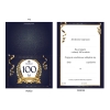 ZAPROSZENIE NA 100 URODZINY ELEGANCKIE GRANATOWE + KOPERTA