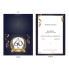 ZAPROSZENIE NA 60 URODZINY ELEGANCKIE GRANATOWE + KOPERTA